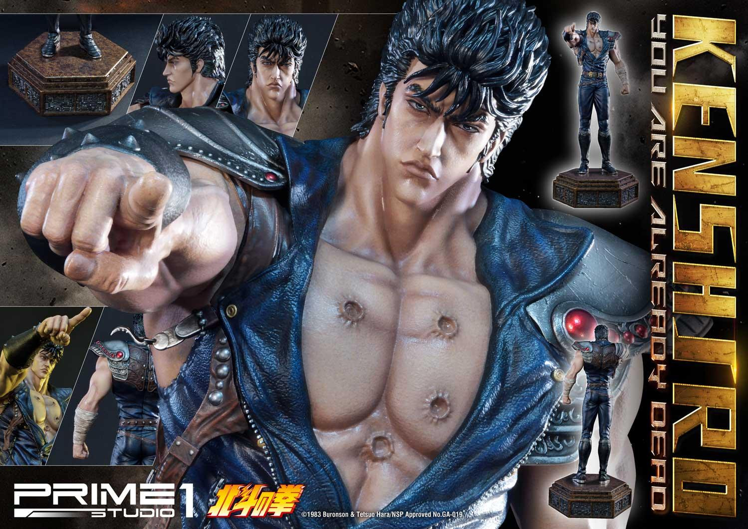 kenshiro-1