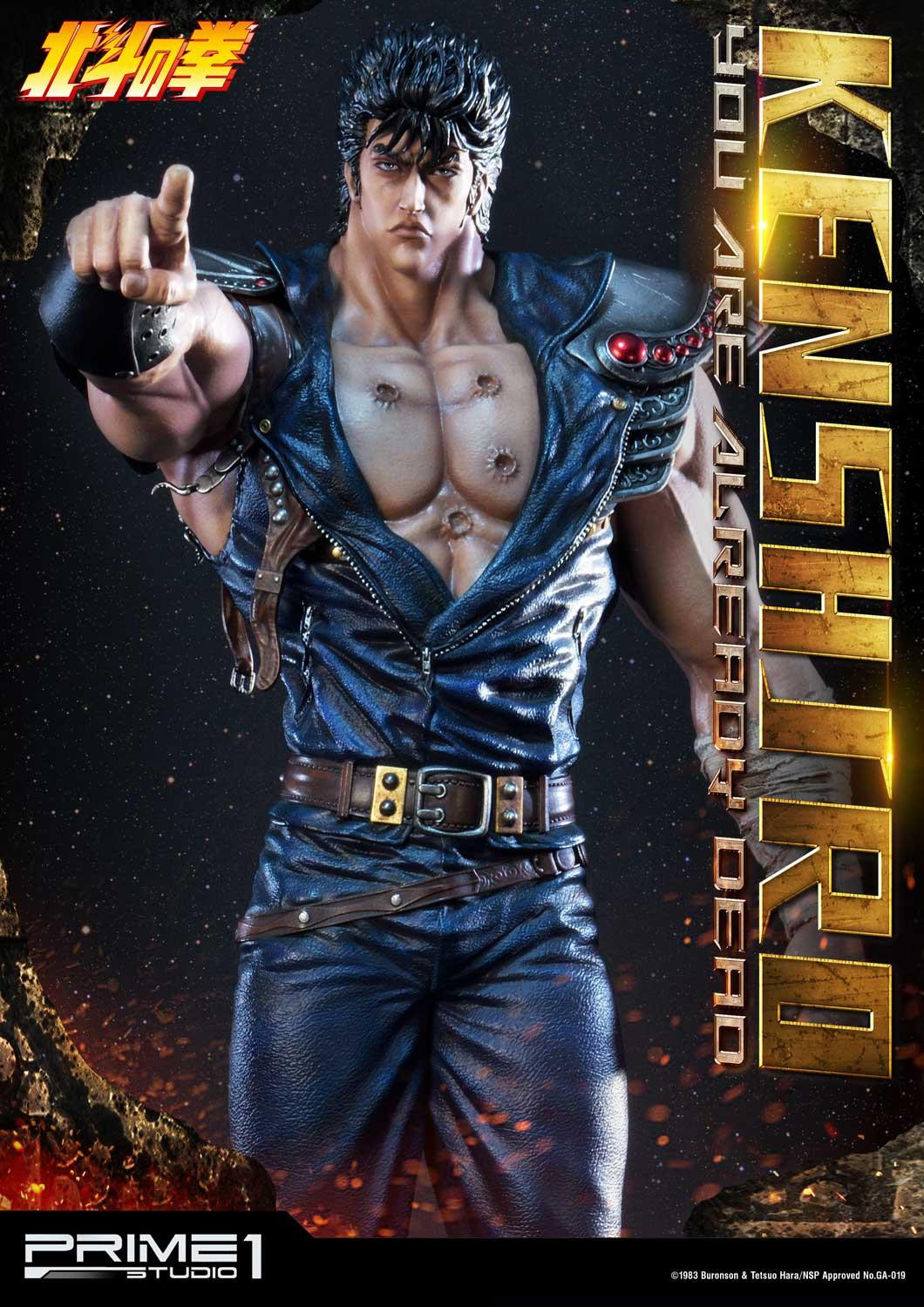 kenshiro-11