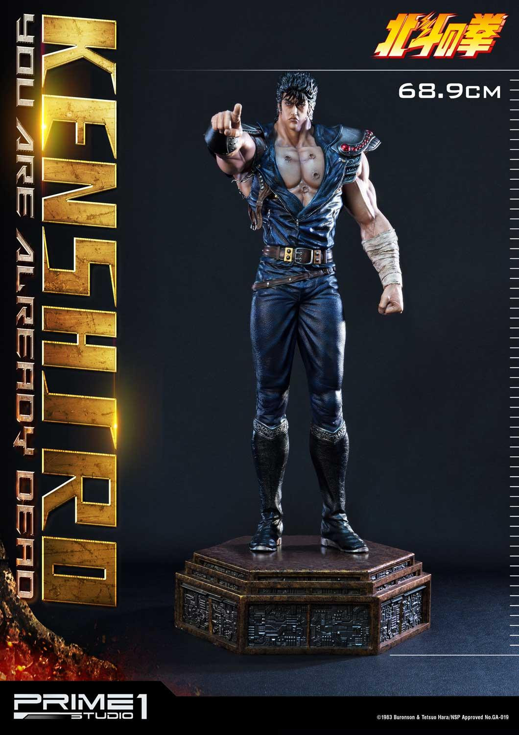 kenshiro-2