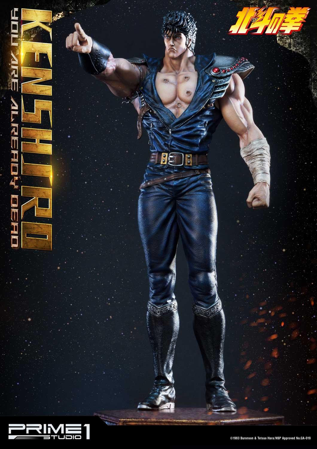 kenshiro-5