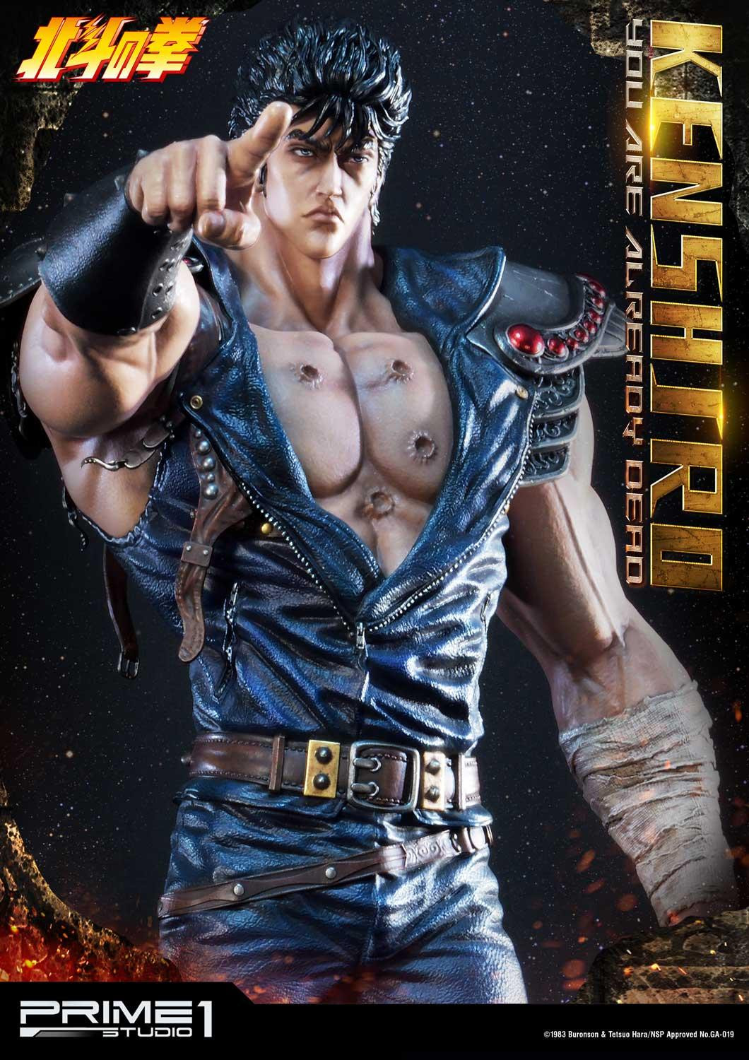 kenshiro-6