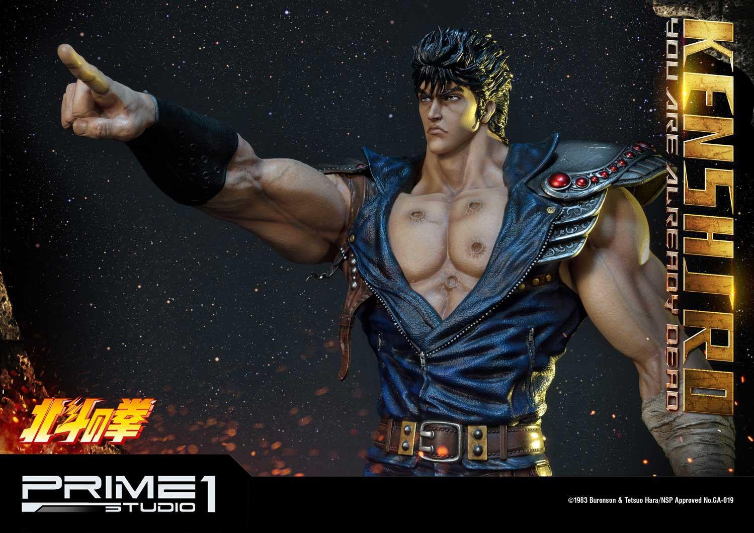 kenshiro-7